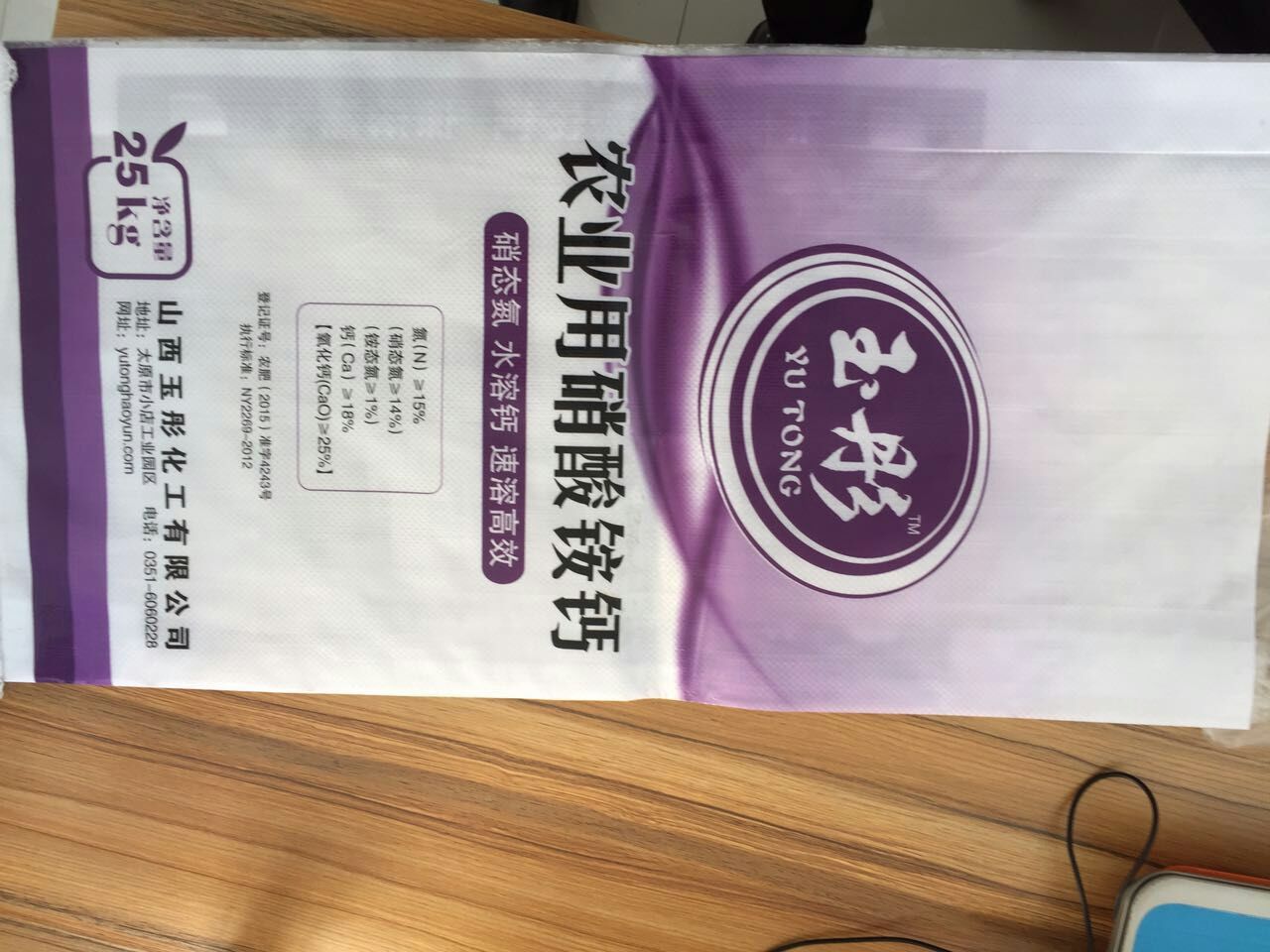 �a(ch��n)Ʒ���b